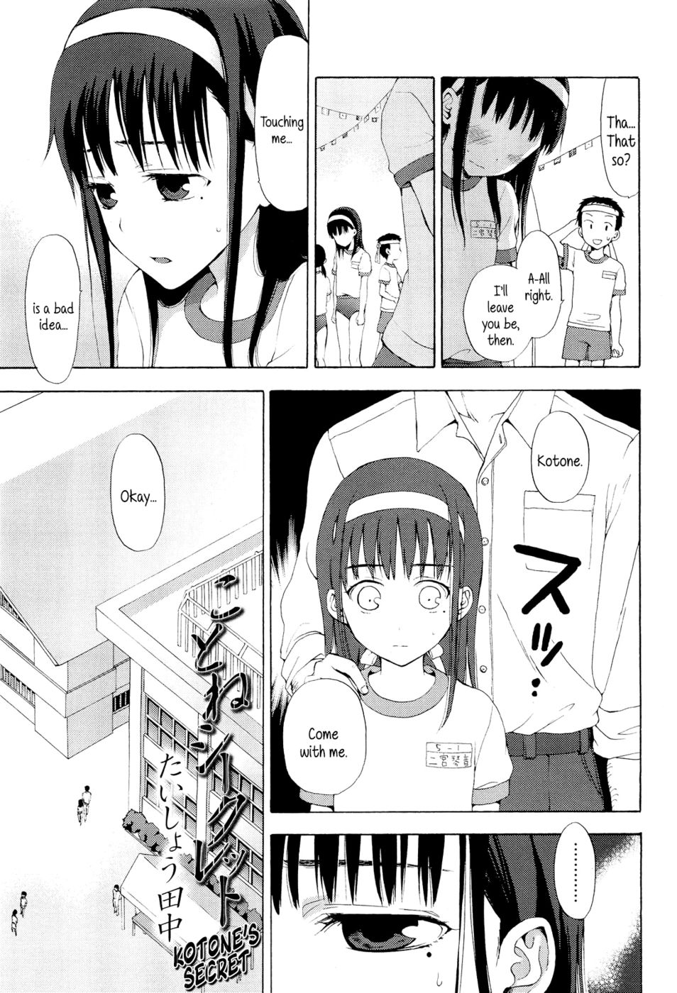 Hentai Manga Comic-Kotone's Secret-Read-3